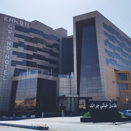 Khabti Grand Hotel Bisha Zewnętrze zdjęcie