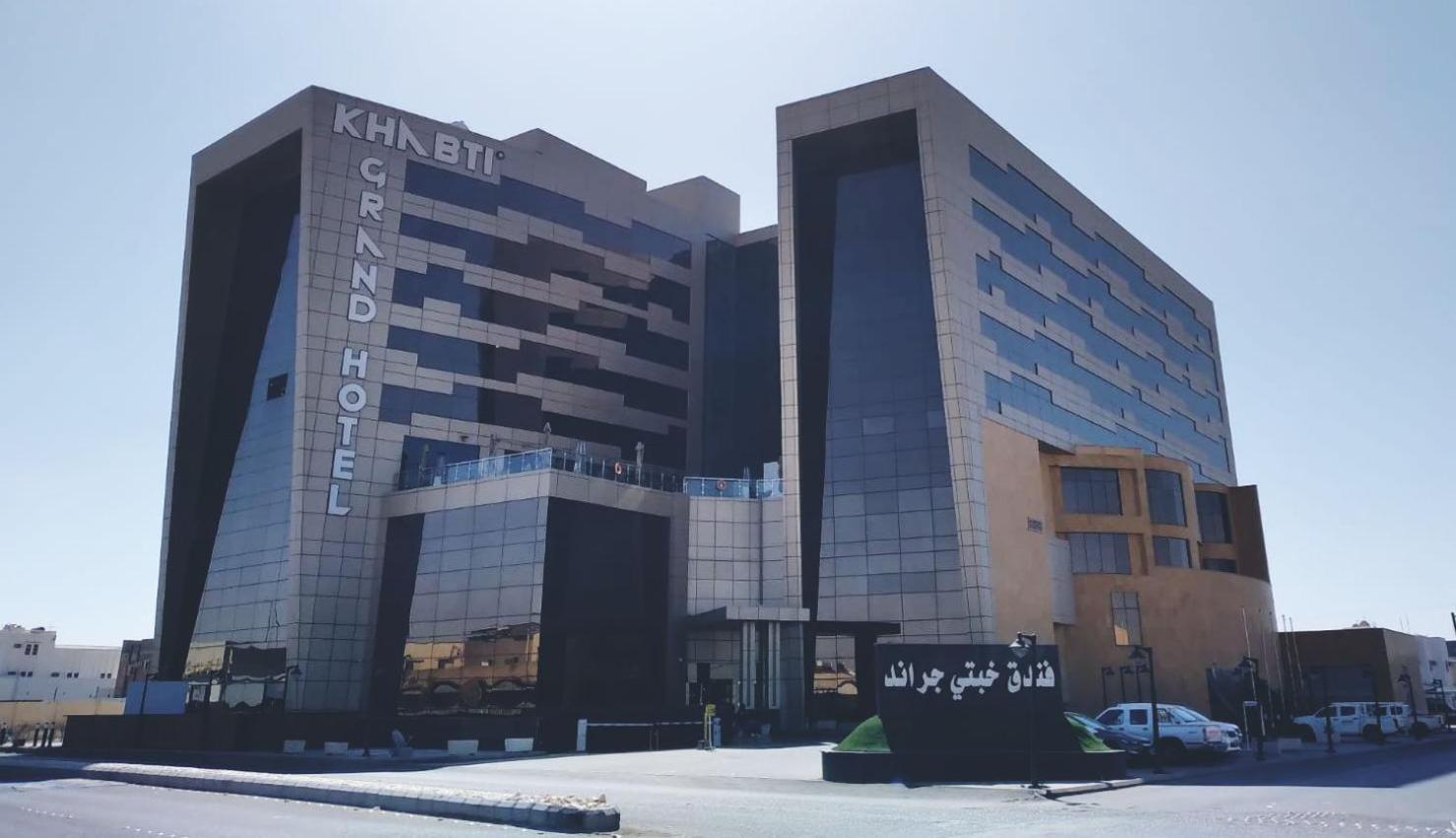 Khabti Grand Hotel Bisha Zewnętrze zdjęcie